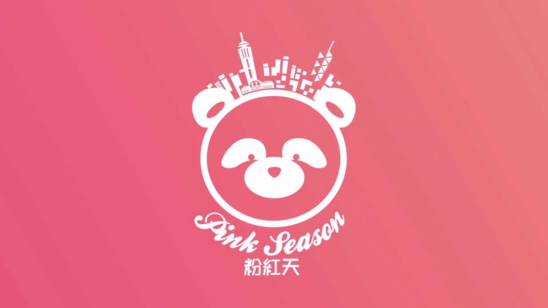 Animated logo reveal