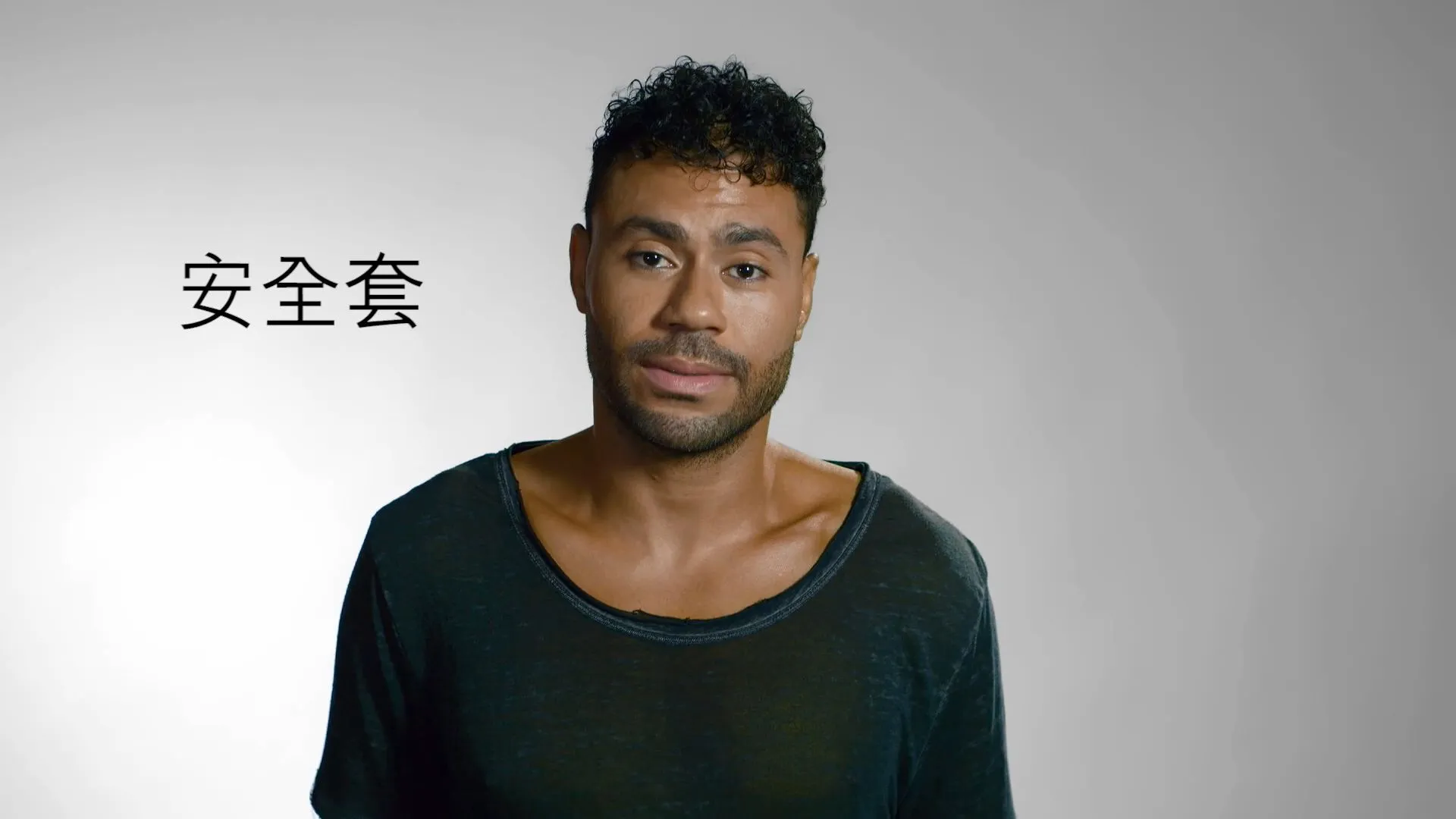 A young man with Chinese characters saying dance